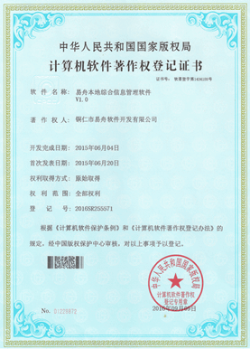 船山小程序制作公司