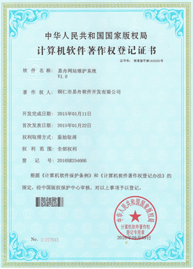 船山小程序制作公司