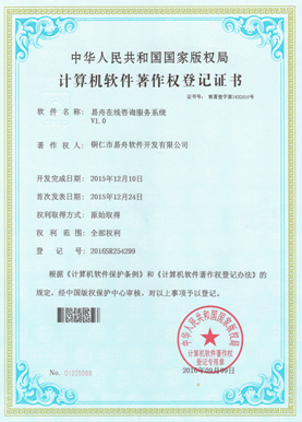 船山小程序制作公司