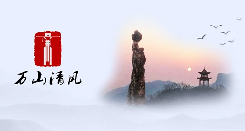 船山区纪律检查委员会