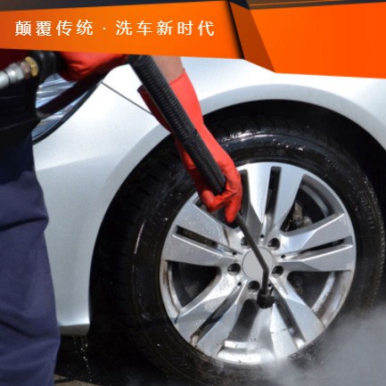 船山汽车洗车智慧门店预约会员小程序开发