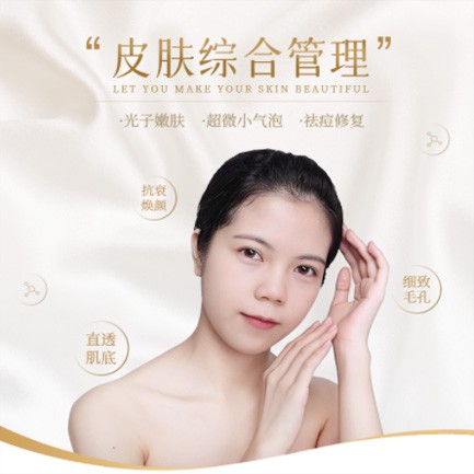 船山美容院会员小程序开发