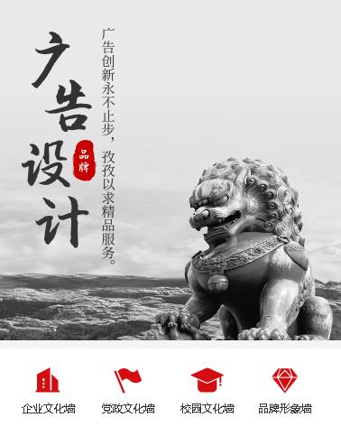 船山广告小程序开发