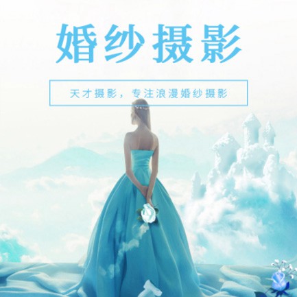 船山婚纱摄影会员小程序开发