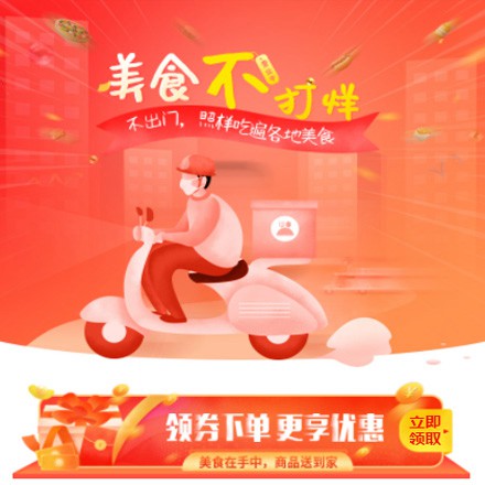 船山在线订餐商城小程序制作