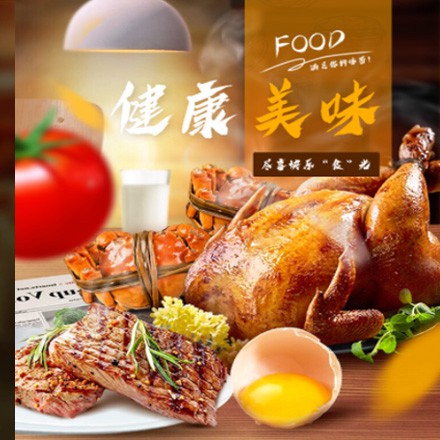 船山西式餐饮商城小程序制作