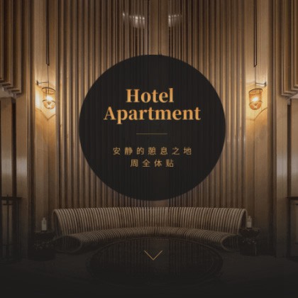 船山商务酒店小程序商城制作