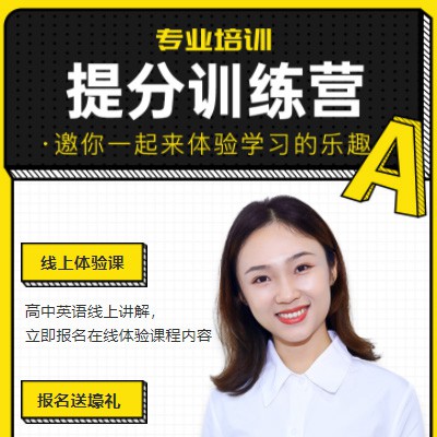 船山商务英语训练营小程序开发