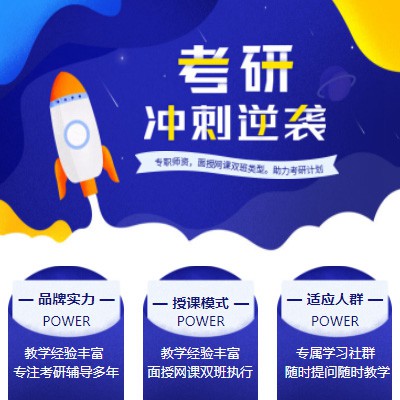 船山考研课程小程序开发