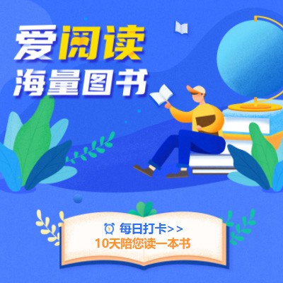 船山阅读知识付费小程序开发