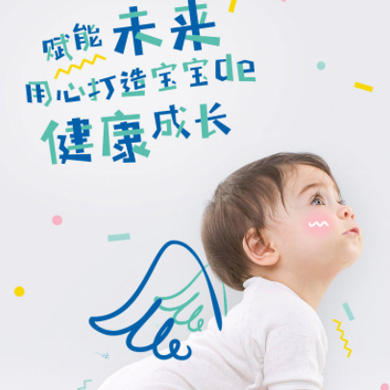 船山婴儿游泳馆门店小程序开发